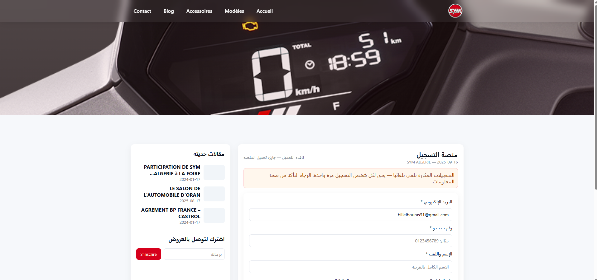 Main Screenshot